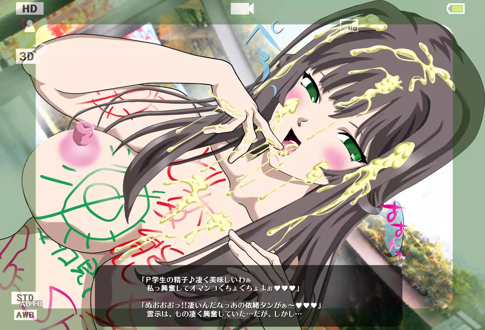 Hyoui Choukyou Zettai Reiji