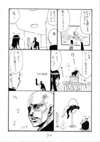 (COMIC1☆2) [King Revolver (Kikuta Kouji)] Nani Kallen (Code Geass)