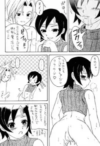 (C61) [Asanoya (Kittsu, PuP)] Materia Hunter - Yuffie-chan no Daibouken IV (Final Fantasy VII)