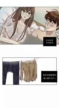 [Ramjak] Atonement Camp Ch.0-37 (Chinese)