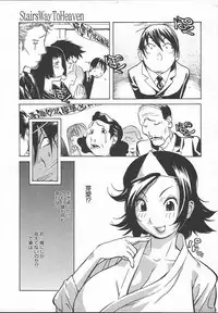 Comic MegaPlus Vol 13 [2004-11]