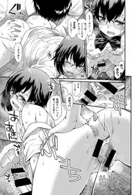 COMIC ExE 06 [Digital]