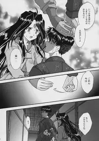 [TSK (Fuuga Utsura)] GG vol. 3 (Various)