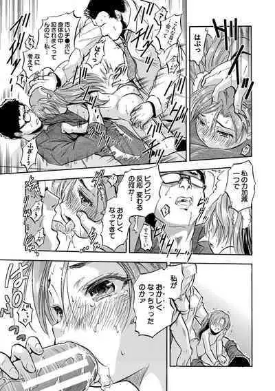 Chiccha Ninshin Harem Biyori - PREGNANT GIRLS CAME TO MY APARTMENT