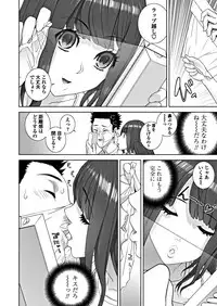 COMIC Penguin Club 2018-10 [Digital]