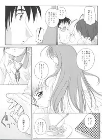 [Takase Yuu] Hare Dokidoki H Biyori