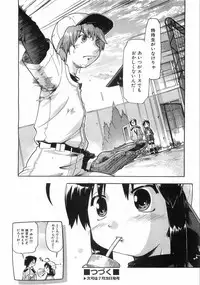 COMIC AUN 2008-08 Vol. 147