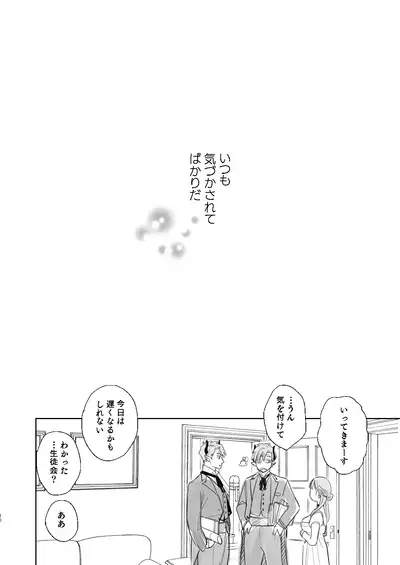 [Mauve (Oniben Katze)] dog eat dog era ~Ryuujinzoku Dorei no Futago to Saimin Koubi~