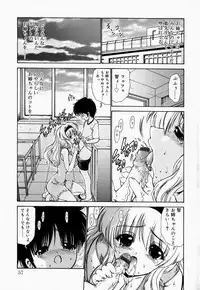 [Anthology] Onee-san de Ikou! 2