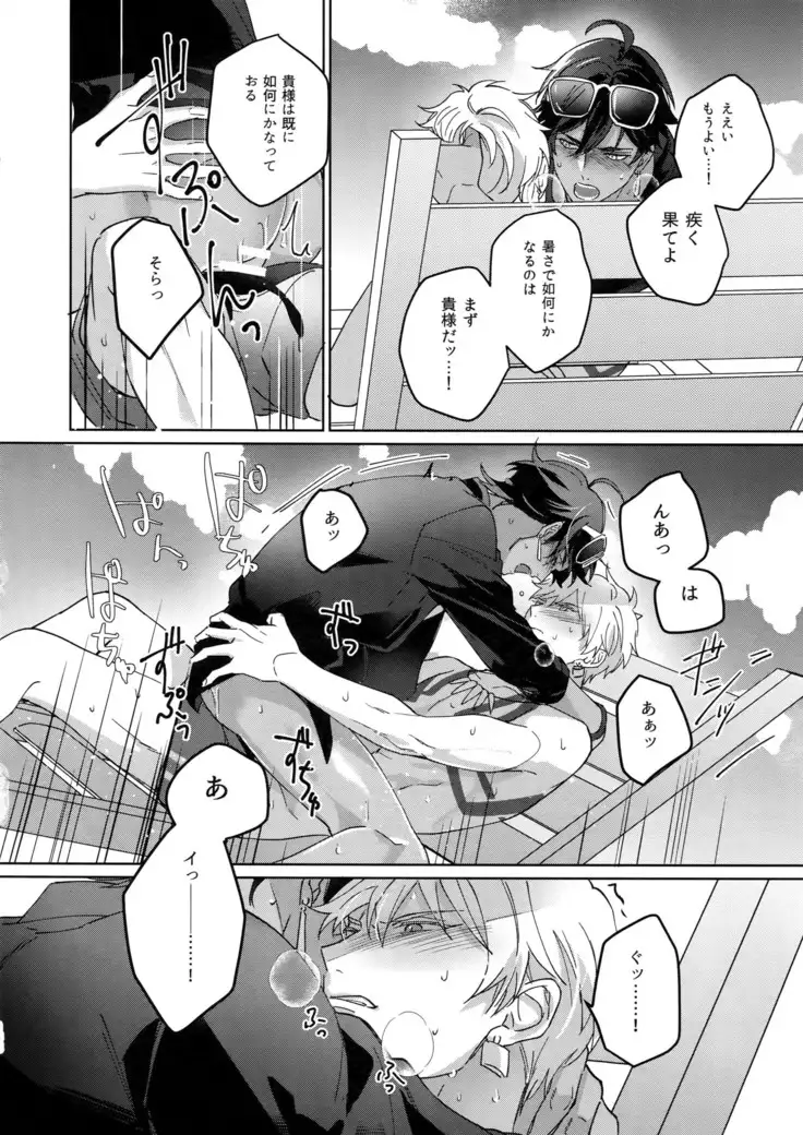 Re tkciao Tenchi Kogareru kin no Mutsugoto