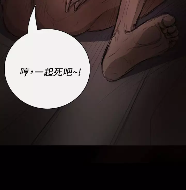 中文韩漫 姊姊 莲 Ch.1-15