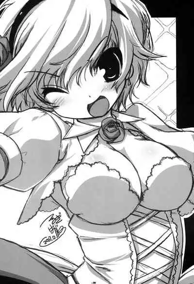 (C73) [Tataraba (Tsurugi Hagane)] BAMBINO!! (Kodomo no Jikan)