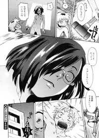 COMIC Megastore 2005-11