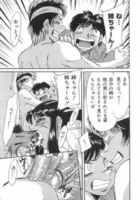 [Chanpon Miyabi] Oneesan Kyonyuu Nikuyoku Dorei