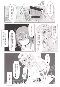 [Angelic Feather (Land Sale)] Flan-chan no Oshiete no Koa Sensei-san (Touhou Project) [Digital]