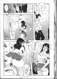 [Anthology] Nozoite wa Ikenai 9 - Do Not Peep! 9