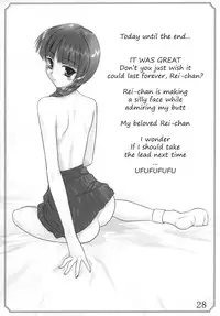 [ARCHIVES (Hechi)] Maria-sama no niwa de (Maria-sama ga Miteru) [English]