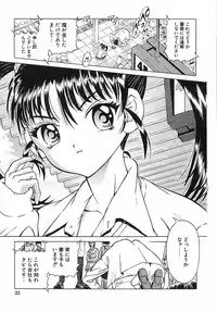 [KAKINOMOTO UTAMARO] Houkai no Doukoku