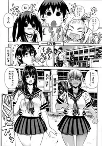 [Leopard] Futariyome