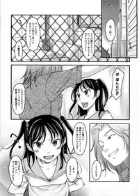 [SHIUN] Imouto Ijou Hahaoya Miman