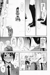 Manga Bangaichi 2008-04