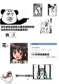 (COMIC1☆10) [Yoru no Benkyoukai (Fumihiro)] Megumin to Shokushu ni Syukufuku o! | Blessing upon Megumin and the Tentacles! (Kono Subarashii Sekai ni Syukufuku o!) [Chinese] [祈花汉化组]