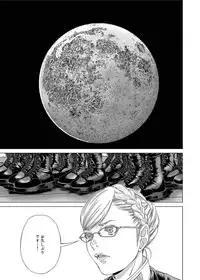 Canopri Comic 2012-11 Vol.25 [Digital]