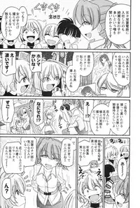 [Charlie Nishinaka] Cheers! 14