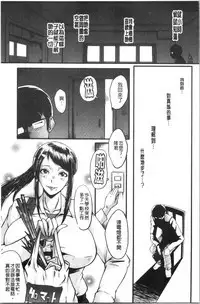 Bokuno Kanojo ga Kusogaki ni Netorareta Hanashi