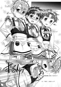 (Shota Scratch 29) [Studio Rakkyou (Takase Yuu)] Shounen wa Kaseifu no Yume o Miru ka? (Shounen Maid)