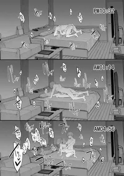 [Marked-Two (Suga Hideo)] Netorasetsuma [Digital]