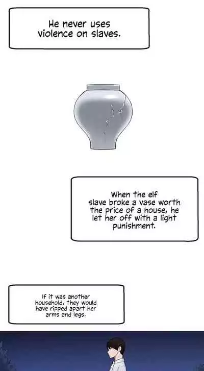 Elf Who Likes to be Humiliated Ch.11/?