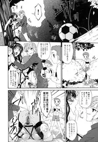 [Bai Asuka] Tsumihaha - Sinful Mother -