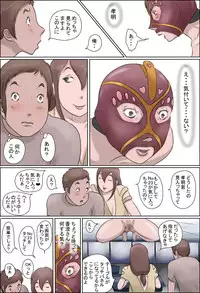 [Zenmai Kourogi] Haha wa Odoru - Jou -