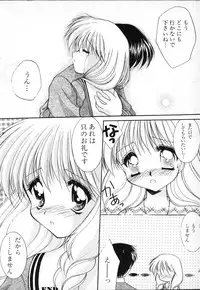 [Anthology] Tactics Anthology Comics ONE ~Kagayaku Kisetsu e~ hen