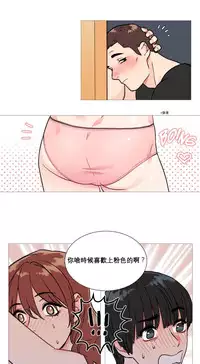 [The Jinshan] Sadistic Beauty Ch.1-20 [Chinese] [17汉化]