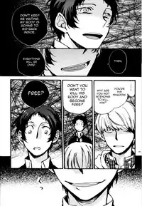 (SPARK9) [Magaimonoyasoinabashiten (Esukichizuru)] The End Of The World Volume 2 (Persona 4) [English] [Kuki Tan]