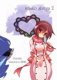 (C80) [Kanmidokoro Hibiki (Hibiki Seiya)] infinito strega 2 (VOCALOID2)