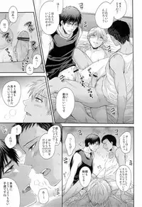 [Karaage Obuzaiya (Karaage Muchio)] Boku to Issho ni Kurashimasen ka? (Kuroko no Basuke)