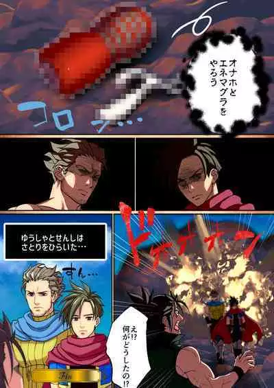 [Girl's Maniax Original (BL) (Various)] DLsite Girl's Maniax Anthology Vol.7 -Mesu Ochi 2- [Digital]