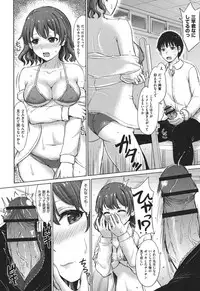 [Inanaki Shiki] Kanojo-tachi no Gakusei Album [Digital]