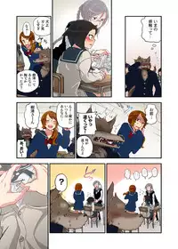 [Satou Saori] Onaka ni Ippai, Ayakashi no Tane 2 [Digital]