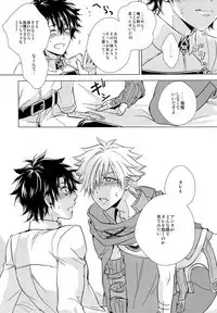 Kizuna 10 ni Naru Made Shinai