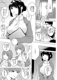 COMIC Kairakuten BEAST 2018-05 [Digital]