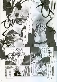 (Kyonyuukko 5) [On-show (Ishibashi Shingo, Mutsutake)] Tawawa (Di Gi Charat)