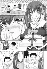 COMIC Megamilk 2012-03 Vol. 21