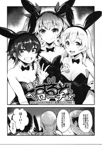 (C91) [Nakasone Battalion (Nakasone Haiji)] GirlPan Rakugakichou 3 (Girls und Panzer)