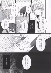 [7days (Ine Minori)] Over Again (K)