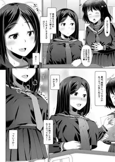 COMIC Mugen Tensei 2021-12