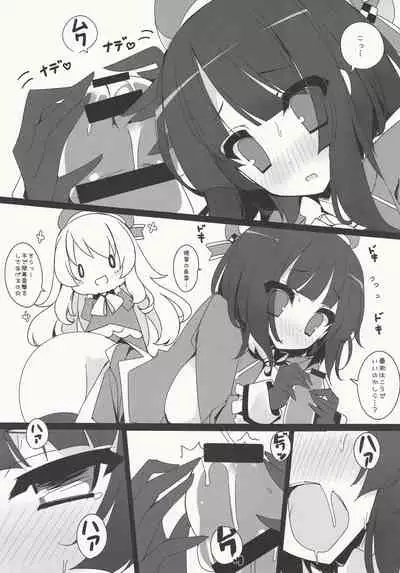 (COMIC1☆8) [Mujitan (Tsumugie)] Takao-gata Level 100 - Takao-Class Level. 100 (Kantai Collection -KanColle-)